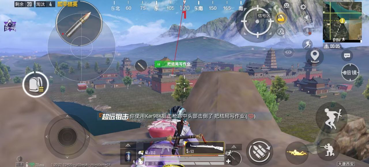 2025年和平精英辅助技术的发展趋势的配图，内容相关：如果想尝试辅助工具，建议先使用免费试用版，测试兼容性和效果。部分高端插件提供定制化设置，玩家可以根据...